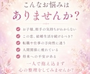 恋愛・人間関係・仕事・人生など総合鑑定いたします ご鑑定と共にオリジナルお守り画像も添付させていただきます。 イメージ2