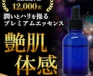 あなたの「伝えたい」が「伝わる」デザイン、作ります 見る人の心を動かすバナー・画像であなたの想いを形にします。 イメージ3