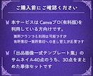 スピ＆占い｜サムネイルテンプレート30点出品します 6月限定価格⭐占い師さん向けデザイン⭐Canvaで編集 イメージ9
