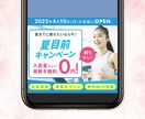 女性ターゲットに刺さるデザインを制作します 集客と売上UPのお手伝いをします！ イメージ7