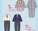 3月限定キャンペーン　学生イラスト制作します 春に向けた新衣装に◎立ち絵・デフォルメ可能です◎ イメージ3
