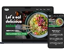 デザイナー様向け｜デザイン忠実コーディングします デザインの意図を崩さず丁寧に実装します。 イメージ4