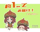 納品早め！デフォルメイラスト承ります 実績作りのため、初回お値引料金です！ イメージ1