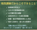 高校生・大学受験生の学習相談・進路相談お受けします 25年以上生徒と向き合ってきた現役講師がご相談に乗ります イメージ3