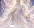 あなたのハイヤーセルフを具現化します ✨魂の本質・高次元のあなたの画像とメッセージをお届けします イメージ6