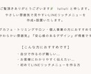 公式LINEリッチメニュー制作・設置します ドッグカフェ、トリミングサロンなどの集客につながる導線設計 イメージ5