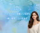 やめた方がいい恋から抜けられない気持ちを整理します リアルタイムチャット相談｜消耗する恋から離れられない理由整理 イメージ7
