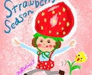 SNS用！ちぎり絵風のアイコン作ります 絵本のような温かいちぎり絵風のアイコンを作ります！ イメージ6