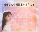 こころの相談室☺️☘️辛い‼️お悩み受け止めます 資格有☘️HSPカウンセラーが優しく応援❣️女性歓迎です☘️ イメージ3