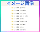 Web写真素材イラスト商用利用可3400点あります フリー素材です。サムネ、ヘッダー画像も多数取り揃えています。 イメージ7