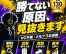 スプラ3の勝てない原因を動画で言語化しますます VC不要｜メモプ3本から課題と練習法を明確に イメージ1