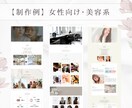 コスパ抜群◎しっかり運用できるHPを制作します HP初心者の方も大歓迎／スマホ・iPad／WordPress イメージ5