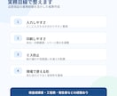 紙帳票をExcel化します 紙・PDFをExcel化します イメージ6