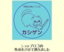 あなたの魅力を引き出す名刺を作成します ～あなたがもっともっと人に渡したくなる～ イメージ4