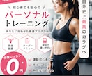女性の目を惹く、バナー・広告画像を制作します 低価格で高品質なバナー / 魅力の伝わるデザインを！ イメージ3