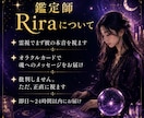 複雑な恋｜…止められない。彼の本音と行方を視ます 誰にも言えない恋。批判しません。彼の本音と行方を正直に視ます イメージ4