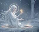 本格白魔術であなたの願いを叶えます どうしても叶えたい恋、仕事の成功を強力に後押しします。 イメージ10
