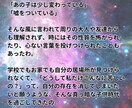 おネエ占い師があらゆる悩みを解決に導きます 人生のどん底で苦しい貴方を愛の霊視で救います イメージ5