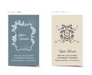 パリ在住のプロのDTPデザイナーがヨーロピアンなデザインのショップカードや名刺作ります。 イメージ3