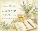 波動測定器でチャクラ状態を確認し整えます ７つのチャクラを測定し今の状態をわかりやすくお伝えします イメージ4