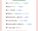 可愛いミニキャライラスト描きます 商用OK！シンプルでポップなミニキャライラスト描きます！ イメージ3