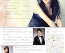 コンサートフライヤーデザイン作成します コンサート自主開催経験アリだから作りやすいんです イメージ6