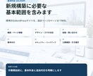 自社更新できるWordPressサイトを構築します 公開後も、自社で情報を更新できる企業サイトへ イメージ4
