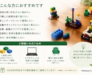 レゴで思考をさらに深めます 一度体験された方へ。次の一歩を一緒に。 イメージ4
