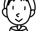 シンプルな似顔絵イラスト作成します 肩から上のシンプルカラーで仕上げます イメージ4