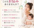 育休中ママ専用｜副業相談に乗りますます 現役ママ起業家が在宅でできる働き方を一緒に整理します イメージ2