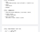 日本史の成績アップの方法教えます 日本史の成績が上がらない受験生の悩みにお答えします！ イメージ1