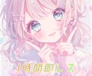 ただ話したいだけでもOK！なんでも聞きます のんびり話せるおしゃべり相手！即レス イメージ1