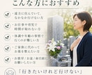 足立区周辺のお墓参り代行を承ります ご家族に代わり心を込めてお参りします イメージ4