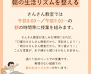 60分×４回｜不登校の小学生に学習支援等を行います 元小学校教員がマンツーマンの完全オーダーメイド授業をします。 イメージ5