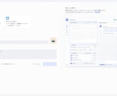 dify/n8n入門マンツーマンで教えます エンジニア経験不要。ノーコードで自動化を実現！ イメージ2