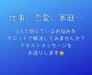 人生を好転させる5つの質問、タロットで占います 恋愛、仕事、健康など現状を変えるための質問何でもOK イメージ2