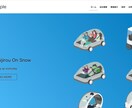 ココナラ最安！ワードプレスでHPを制作します 知識のない方でも大歓迎！安くて本格的なHPを欲しい方にお勧め イメージ2