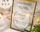 透明な命名書作ります 透明でオシャレなインテリアになる命名書を作成しています♪ イメージ1