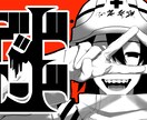 MVイラスト描きます 歌ってみた、オリジナルソングなどにぜひ！ イメージ2