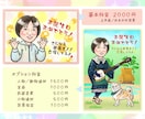 誇張なし。優しい似顔絵で笑顔のお手伝いをします 【5名様限定価格】長寿のお祝い・記念日などのプレゼントに♪ イメージ6