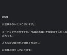 英語でビジネスメールのかきかた教えます ビジネスメールのかきかたの基本を知りたい方へ！ イメージ4