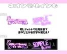 ポップで可愛いお名前･タイトルロゴ作ります 配信、同人誌用のロゴを求めている方必見！特に地雷系が得意です イメージ2
