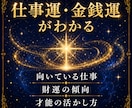 AI占い・数秘術診断GPTをお渡しします 占い師いらず｜何度でも使えるAI診断をお渡します イメージ7