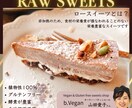大人可愛い女性の目に留まる、画像制作します 上品・綺麗めなバナー/ヘッダー/Instagram/デザイン イメージ6