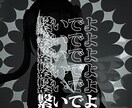 歌い手アイドル様のミュージックビデオを作成します 修正回数無制限!ご希望通りの作品をお届けいたします! イメージ2