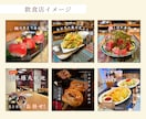 Instagram運用代行します プロの目線で運用し、集客と認知拡大を加速させます！ イメージ3
