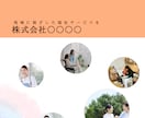 本当に「欲しい」チラシ・パンフレット作製いたします ミニマムで始めてみたい・少額でスタートしたい方におすすめ イメージ2