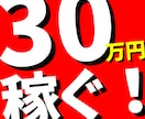 スマホで完結！【一度限りのお小遣い稼ぎ】教えます ひと味違うセルフバックの稼ぎ方【親切あんしんサポート付き】 イメージ1