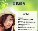 1ヵ月間で行動と心を整える講座を提供します 伴走型のサポートで理想の自分を育てるワクワク体験 イメージ5