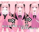 Vtuberモデル（IRIAM用も可能）制作します 短期間で可愛らしいVtuberモデル制作します！ イメージ8